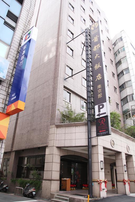 Hej Taipei Arena Hotel Eksteriør billede
